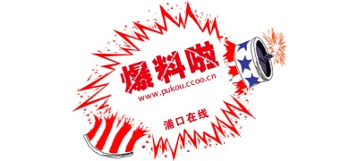 海角社区官网